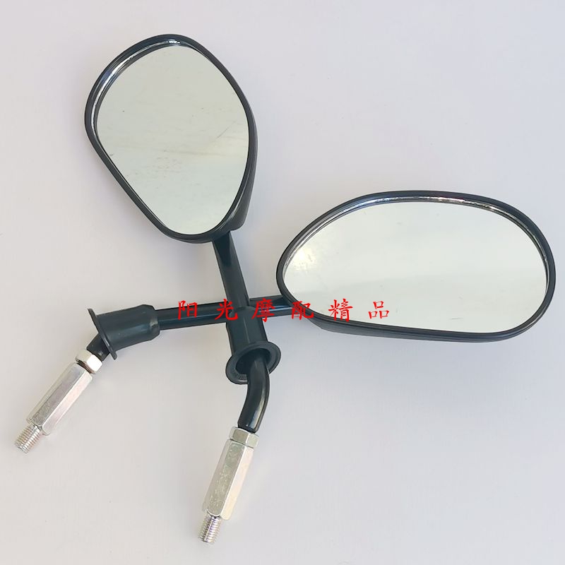 豪爵HJ110-6/UD110摩托车后视镜