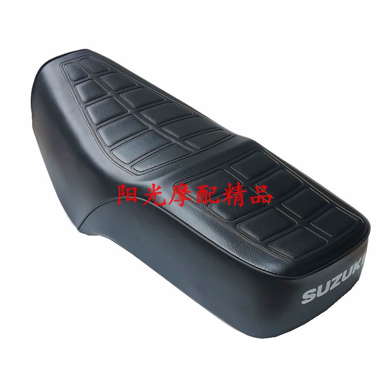 豪爵GN125H/GN125-2坐垫座垫总成