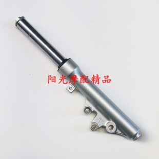 10C宇钻鹰钻前减震器前避震器 10A 16D天鹰HJ125T 适用豪爵HJ125T