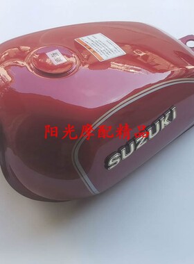 适用豪爵GN125-2国三汽油箱GN125-2D摩托车油箱总成燃油箱油总成
