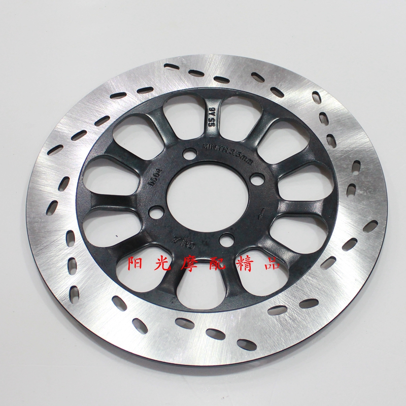 豪爵HJ150-7/DA150前刹车盘