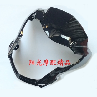 适用豪爵HJ150-27C/27E DH125/DH150E摩托车导流罩前罩大灯罩头罩