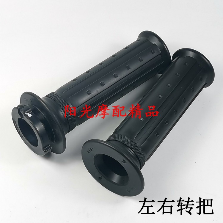 豪爵HJ125T-39A/VSR125油门转把