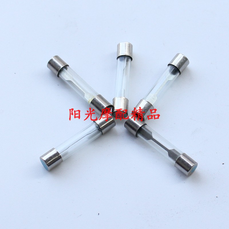 适用豪爵GN125H GD110 EN125钻豹银豹摩托车通用熔断器保险丝15A