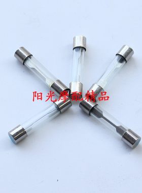 适用豪爵GN125H GD110 EN125钻豹银豹摩托车通用熔断器保险丝15A