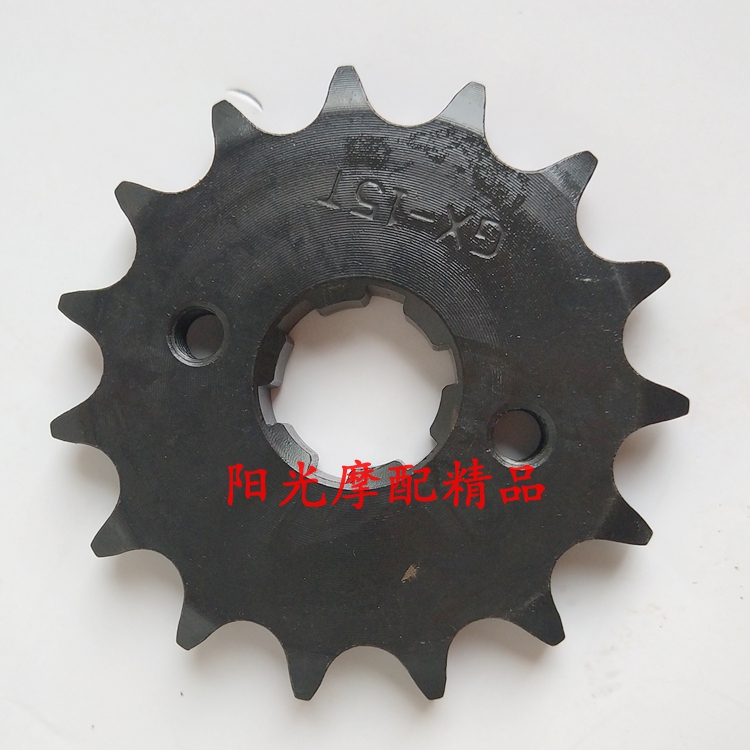 豪爵HJ125-8/GZ150-A发动机链轮