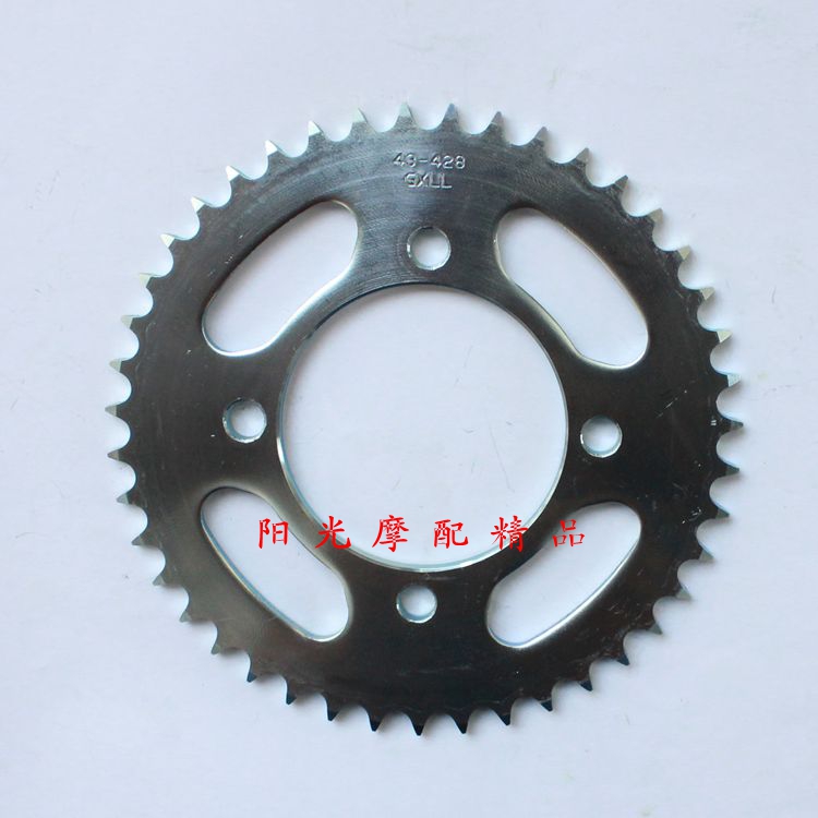 豪爵GZ150-A/GZ150-E悦酷链轮