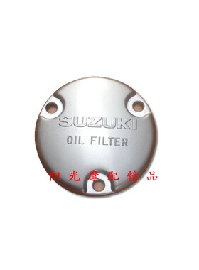 豪爵GN125-3/5/3F/5F机油滤芯盖