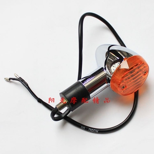 适用GN125F GN125-2F HJ125-8E/8F后左转向灯后右转向灯方向灯