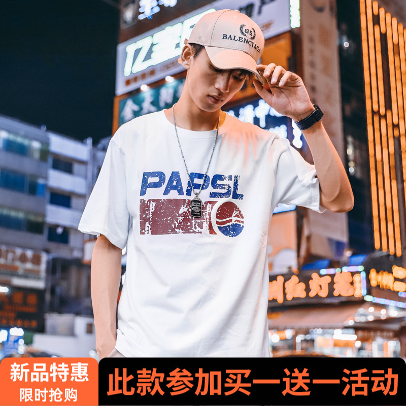 (用5元券)易冧短袖T恤男潮牌夏季薄款纯色简约宽松潮流ins印花休闲情侣上衣
