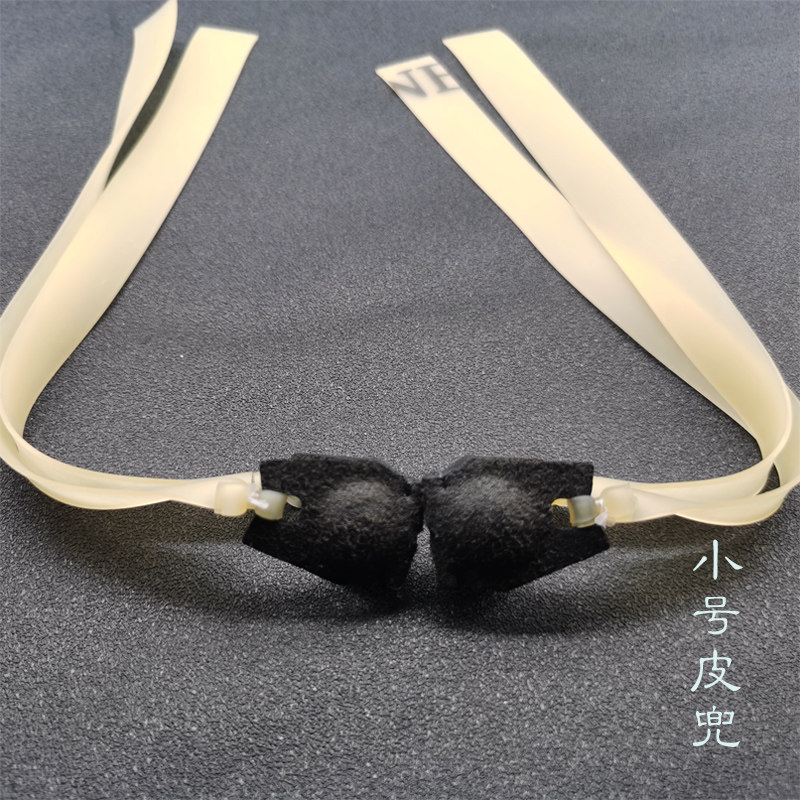 弹弓散弹射喷子皮兜散蛋小号皮兜扁皮筋加厚耐用弹弓多发咪咪皮兜