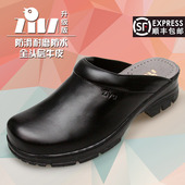 ZIVA新款 商务休闲透气轻便皮鞋 酒店厨房工作鞋 防滑耐磨防水男女鞋