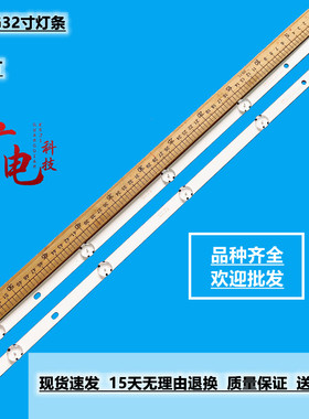 LG 32LJ610V HC320DUN-ABSL1-A14X 32LF510B 32LH590U SVL320AL5