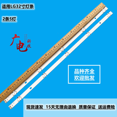 LG 32LJ610V HC320DUN-ABSL1-A14X 32LF510B 32LH590U SVL320AL5