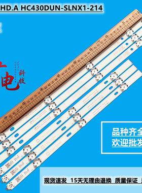 43LH590 43LH511T 43LH570V灯条LF51.FHD.A屏HC430DUN-SLNX1-214