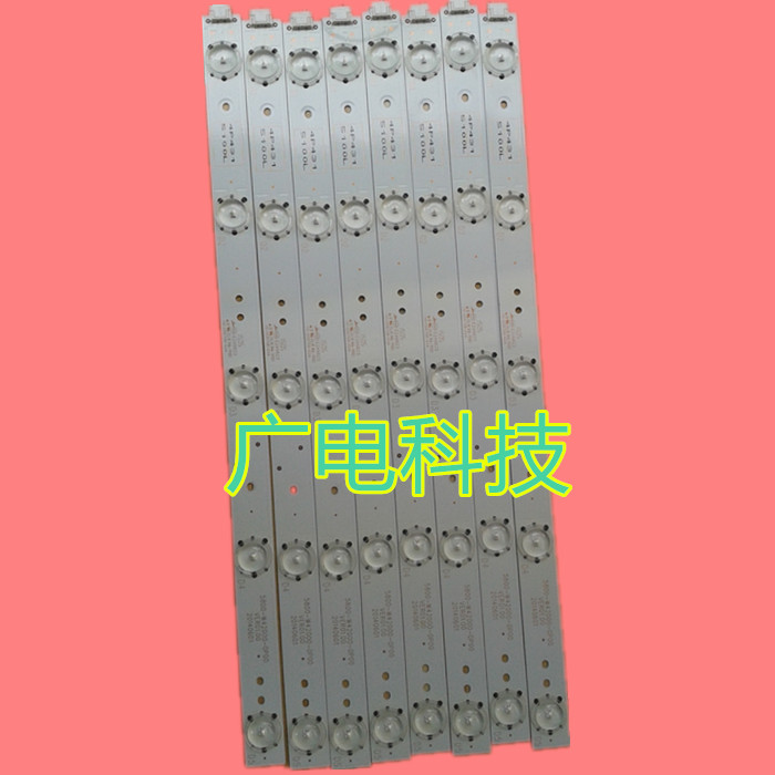 创维42E5ERS/42E360E灯条5800-W42000-0P00/5P00/6P00/1/4P00