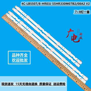 乐华55U1灯条东芝55U3900C 55U3800C 55U5850C液晶55D6 4C-LB5507