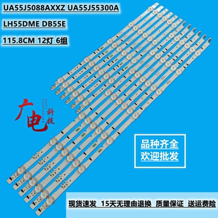 R05 适用三星HG55AD680DJXXZ灯条LH55DME L07 3228 REV 2014SVS55