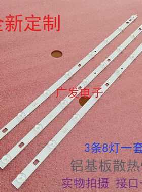 索尼KDL-32R430B灯条LG INNOTEK DRT 32INCH WXGA NDSOEM WC WD