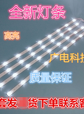 康佳LED43M2000A灯条AHKK43D09-ZC21FG-04 303AK430033 4条9灯