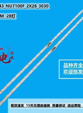 三星AOT_43_NU7100F BN96-45954A UA43RU7100S 7120U BN44-00947A