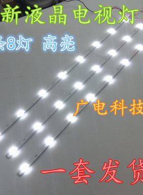 适用微鲸43D2F3000 43D2FA灯条JL.D43081330-324CS-M背光灯