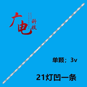 适用小米L50MA-EA灯条CRH-BP50A012133E-REV1.7液晶电视led背光灯