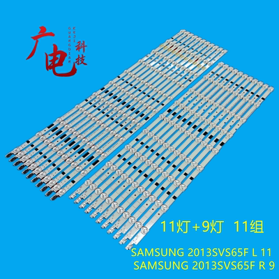 三星LED灯条无须改动的