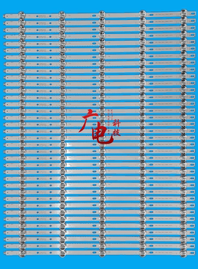 适用康佳LED75X9800DUB灯条SAMSUNG_2014_75Inch_Fcom_5屏LTA750H