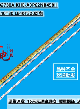 海尔LE40T30 LE40T320灯条LJ64-02730A KHE-A3P62NB458H液晶灯珠
