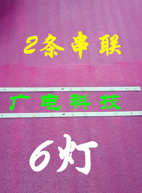 全新统帅T32BLU D32TS1000 T32ALZ 三洋32CE6330 4C-LB320T-GY6 6