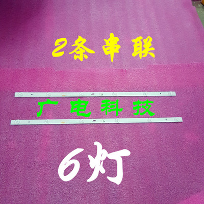 全新统帅T32BLU D32TS1000 T32ALZ 三洋32CE6330 4C-LB320T-GY6 6