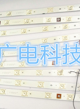 惠科F46PA5000 46寸液晶电视背光灯条6003050485屏HV460W02-200