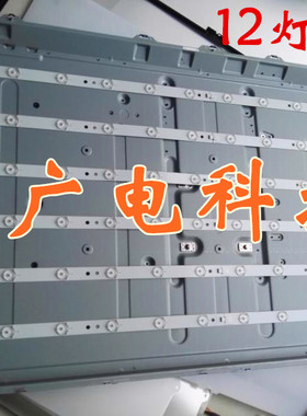 LED 欧宝丽48V6I灯条ECH0M-48CL-4648CL010-A1 XJ48D11R-ZC14F-02