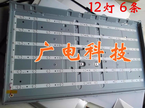 LED 欧宝丽48V6I灯条ECH0M-48CL-4648CL010-A1 XJ48D11R-ZC14F-02