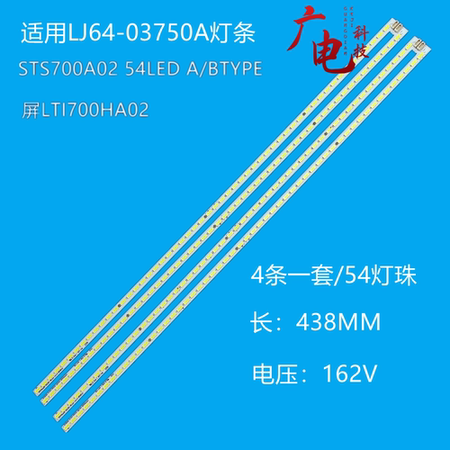 DSLED灯条无须改动的