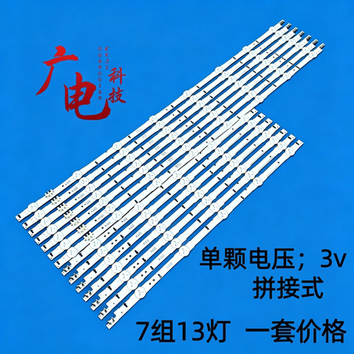 LED正白光高亮度