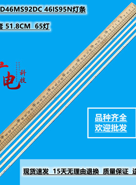 康佳LED46MS92DC 46IS95N灯条恒流板T87D085.00屏V460H1-LE3液晶