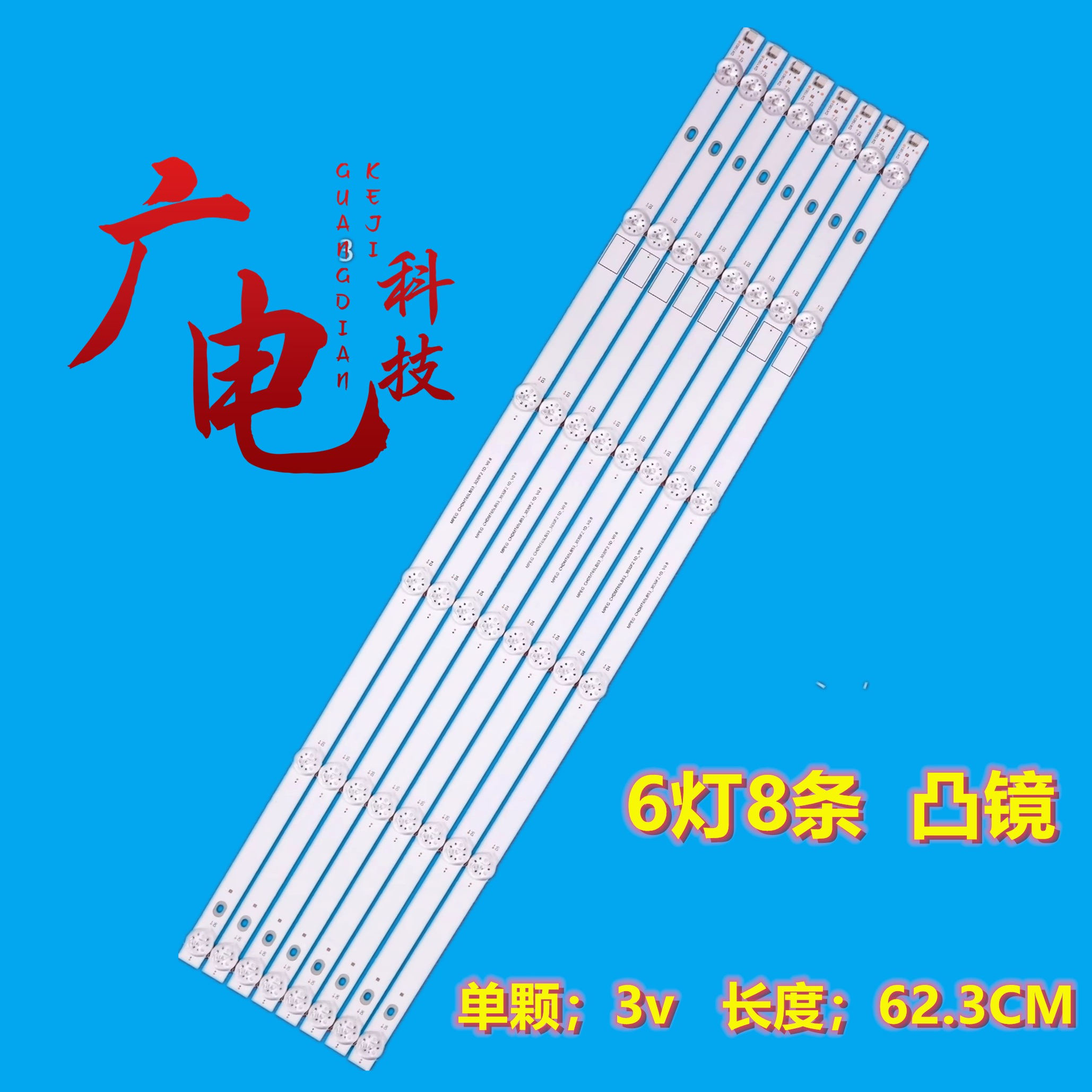 LED灯条正白光高亮度