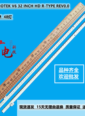 索尼KLV-32HX550灯条3660L-0386A 3232INCH HD L[R]-TYPE REV 0