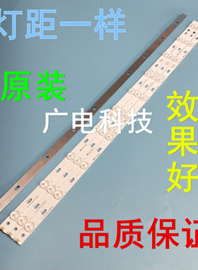 康佳LED37F3300C LED37F3300E灯条35017087 35017088液晶背光