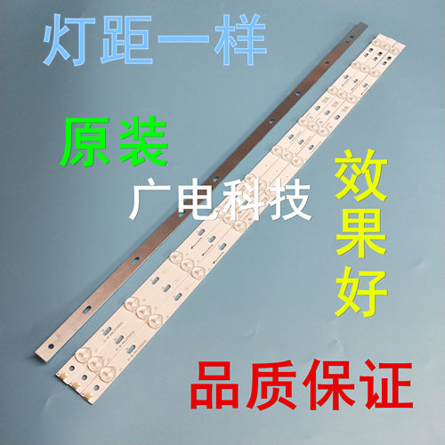 康佳LED37F3300C LED37F3300E灯条35017087 35017088液晶背光