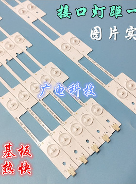 康佳LED43R6200U LED43K35A灯条LED43M2600B 35020524 35020525灯