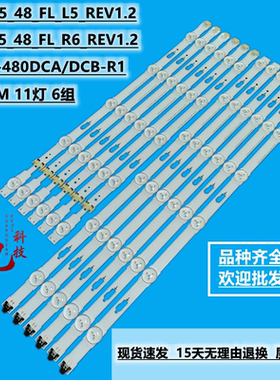 全新三星UA48JU5900 48JU50SW背光灯条V5DU-480DCA/DCB-R1 34793A