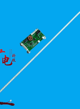 适用乐华LED32C850K灯条67-728810-0A0 TOT32LB-LED7020背光灯LED