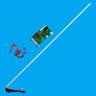 适用乐华LED32C850K灯条67-728810-0A0 TOT32LB-LED7020背光灯LED