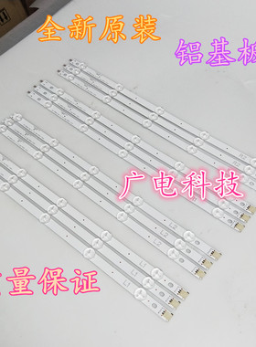 康佳LED42M3500PDE液晶电视灯条6916L-1120A 1121A 1122 1123A灯