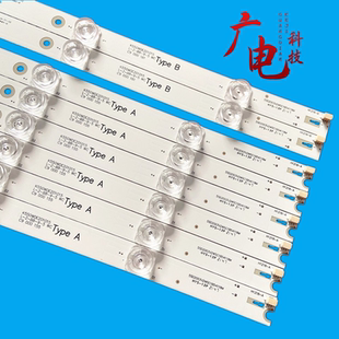 飞利浦55US534AN灯条K550WDE1 A5 4708-K55WDE-A5117N21/31背光灯