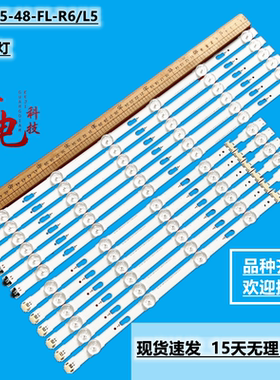 UA48JU6400灯条V5DU-480DCA 480DCB-R1 BN96-34793A 34794A灯珠