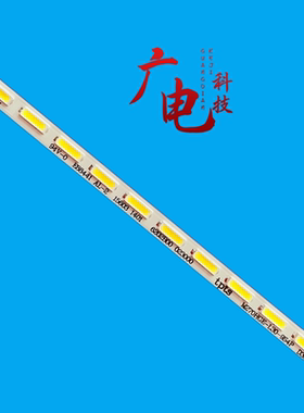 全新 冠捷M270HGE-L30 背光灯 M270HGE-L30-9S4P 270MZJ 灯条